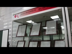 شهادة الشركة